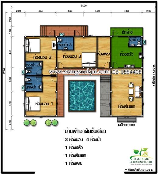 แบบบ้านสร้างสุขใจ 264 (D-76)