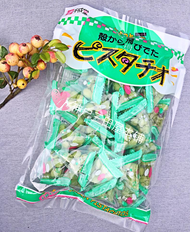 Green Pistachio / Wasabi Pistachio ถั่วพิสตาชิโอ้