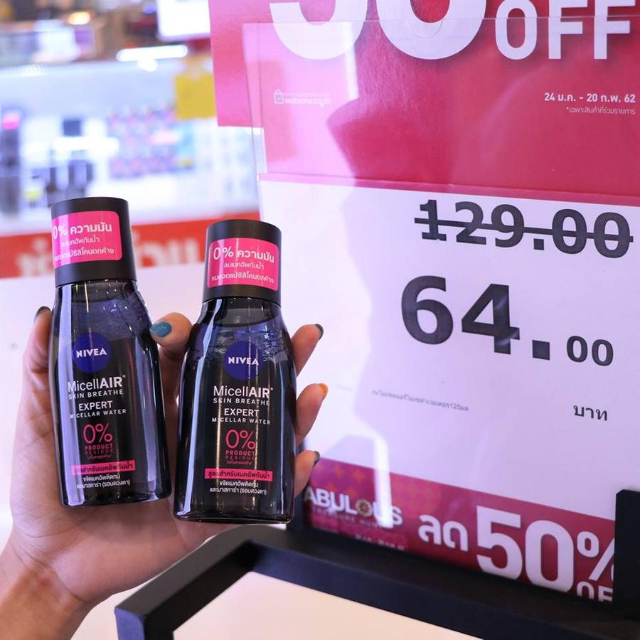 Nivea พิเศษเพียง 64.-