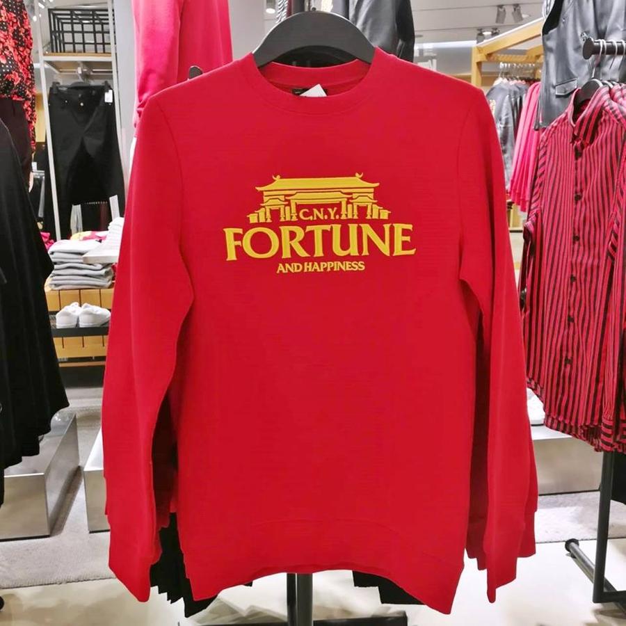 H&M Happy Chinese New Year