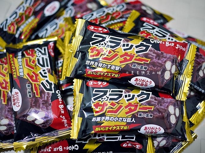 Black Thunder ช็อกโกแลตบาร์สอดไส้บิสกิต