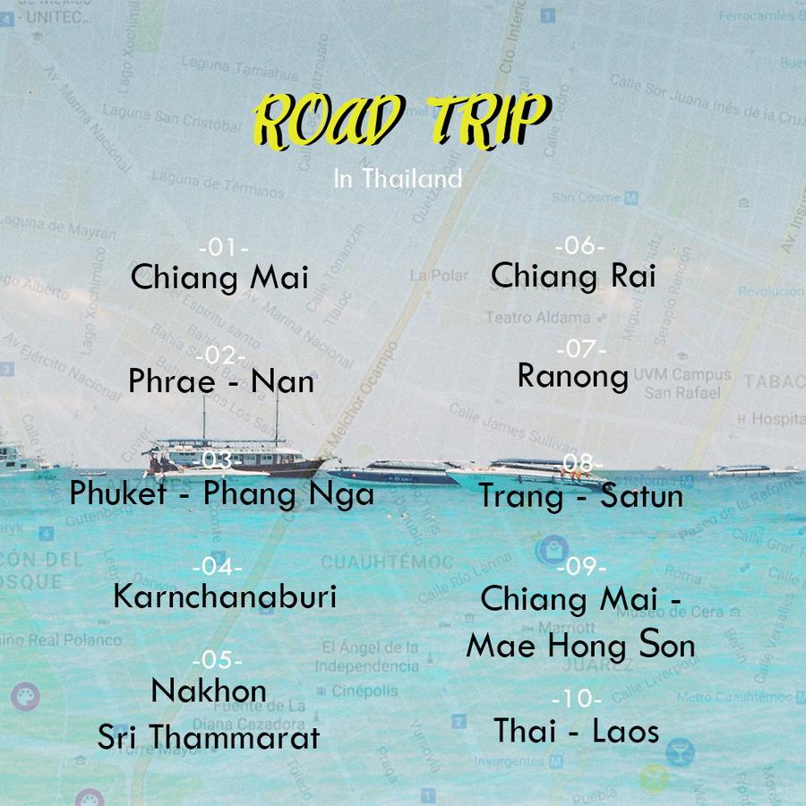 การเที่ยวแบบ Raod trip