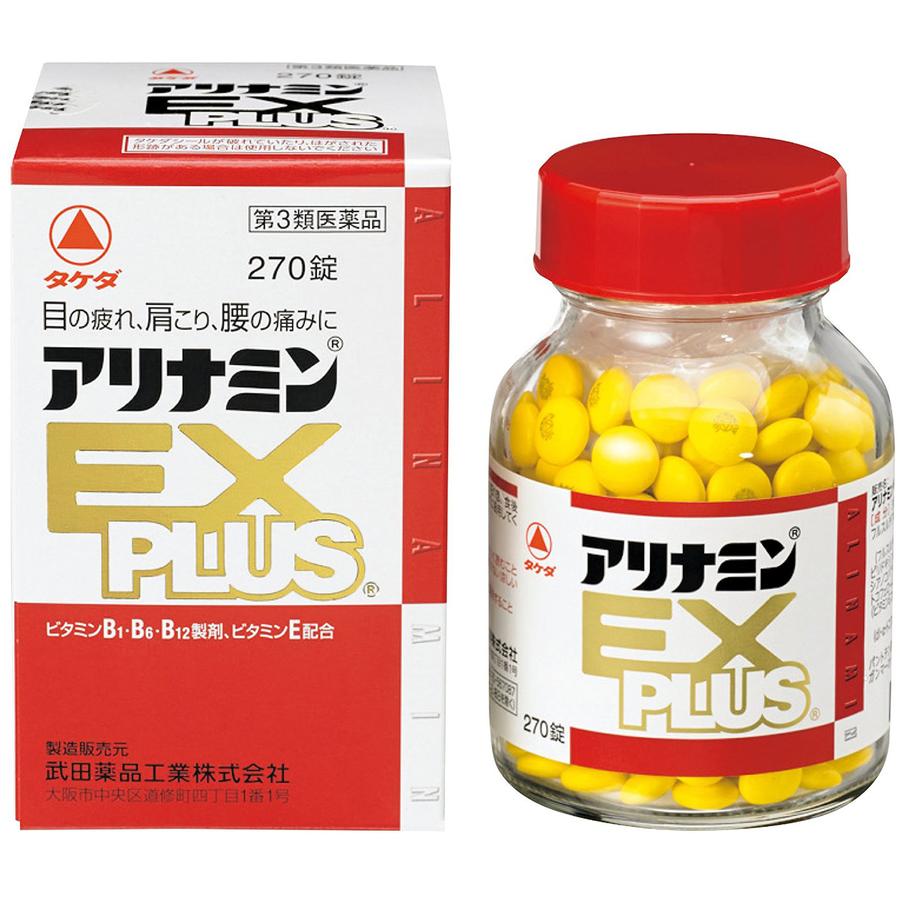 Alinamin Ex Plus