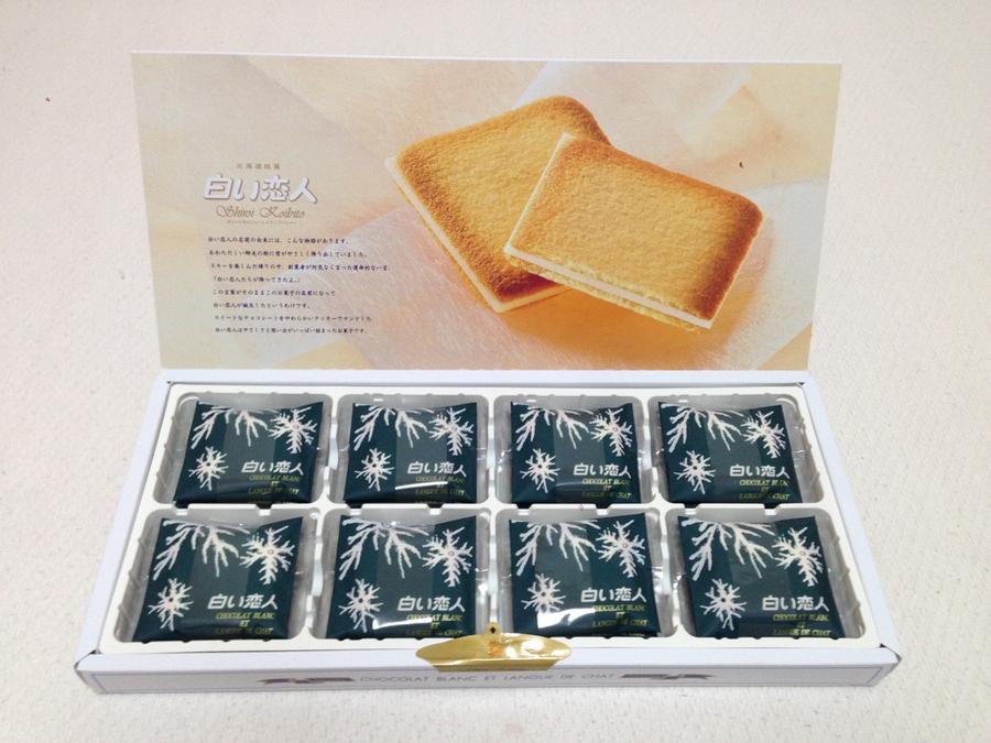 Shiroi Koibito คุ้กกี้นมในตำนาน
