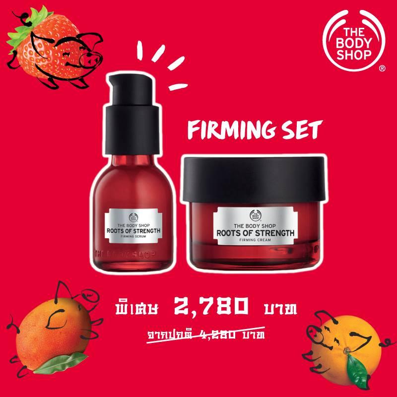 ช้อปคุ้มกับ Firming Set จากกลุ่มผลิตภัณฑ์ Roots of Strength™ เพื่อการฟื้นคืนผิวให้เฟิร์มกระชับ