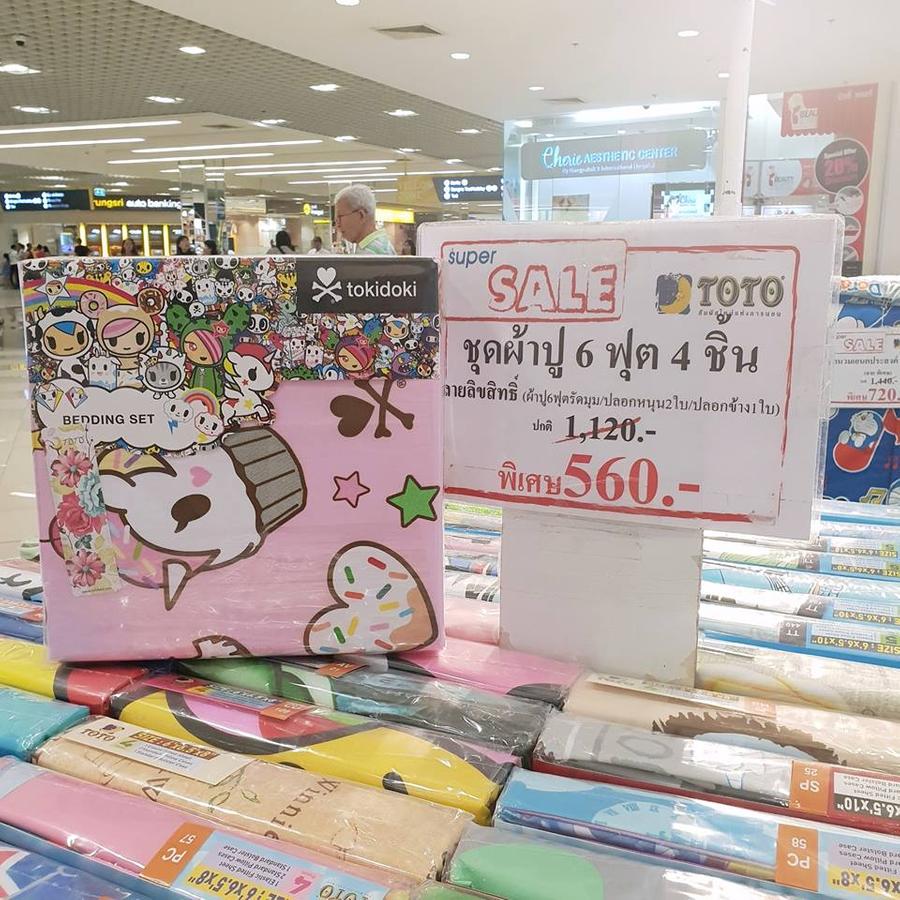 ชุดผ้าปู 6 ฟุต 4 ชิ้น พิเศษ 560.-