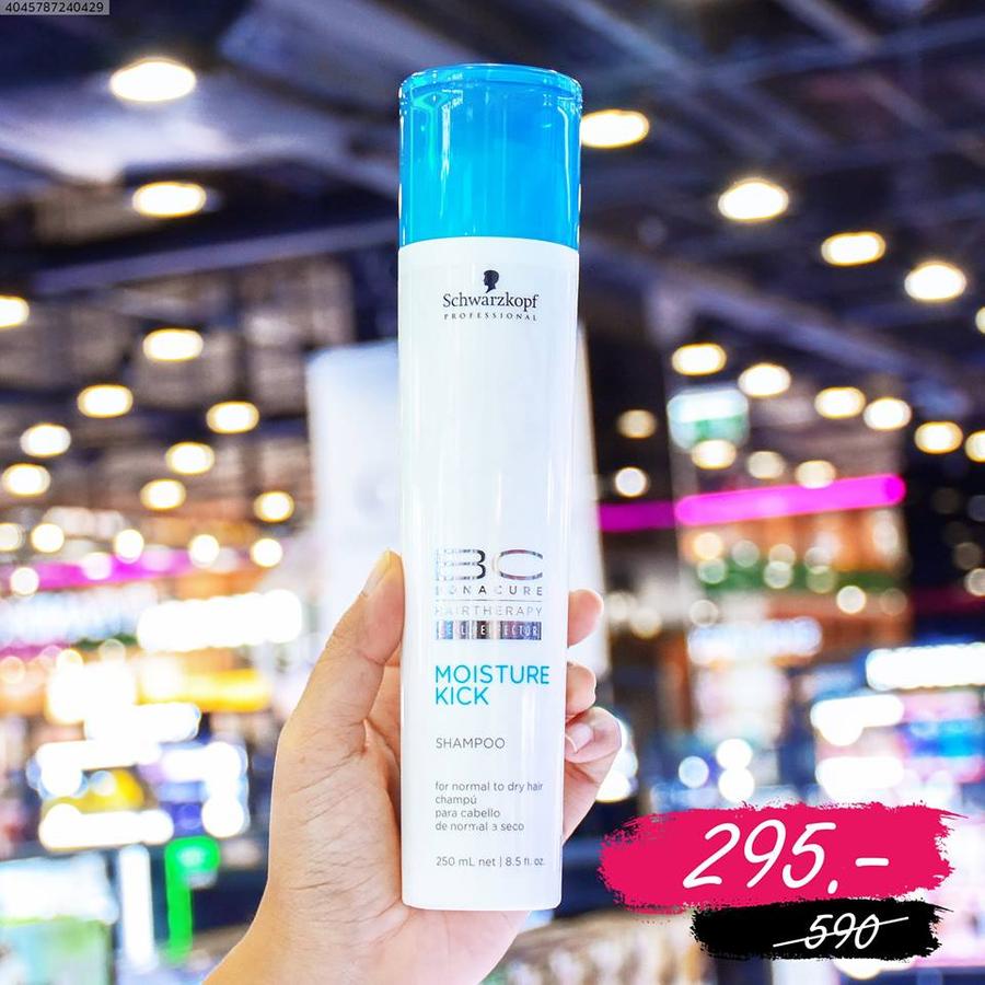 (SAVE50%) Bonacure Moisture Kick Shampoo
