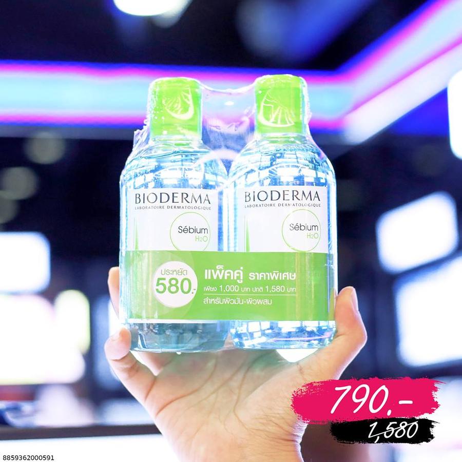 (แพ็คสุดคุ้ม) Bioderma Sebium H20 Set เหลือเพียง 790 บ. จากปกติราคา 1,580 บ. (เฉลี่ยขวดละ 395 บาท)